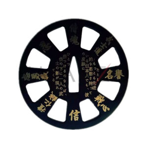 Tsuba "Nihon"