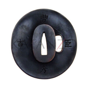 Tsuba "Sukurōru"